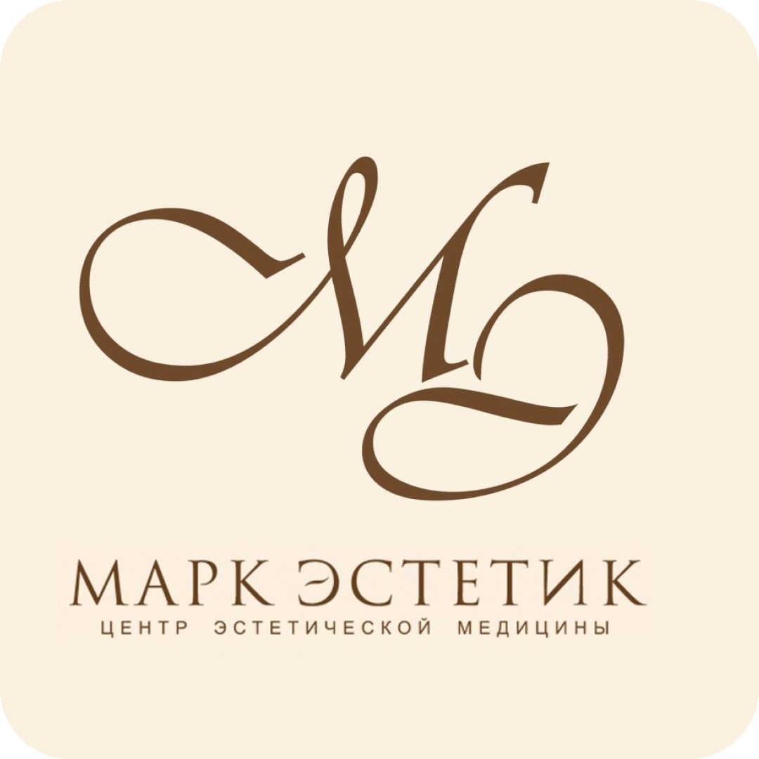 Удаление новообразований от 5р в "Марк Эстетик"